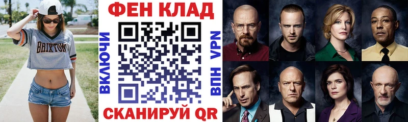 АМФ Розовый Соликамск