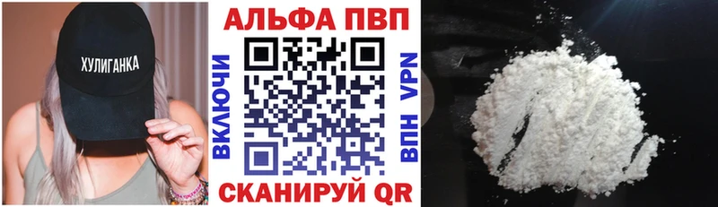 Альфа ПВП СК КРИС  Купить  Соликамск 