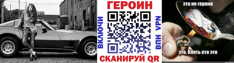 Купить закладки  Соликамск  Героин гречка 