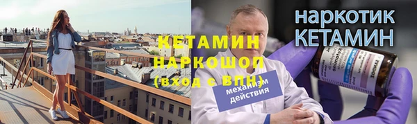 прущая мука Волоколамск
