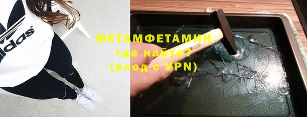 а пвп мука Волосово