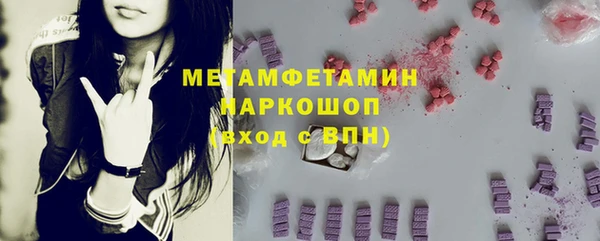 spice Володарск