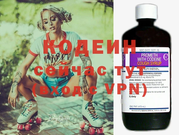 прущая мука Волоколамск
