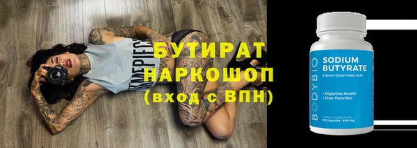 spice Володарск
