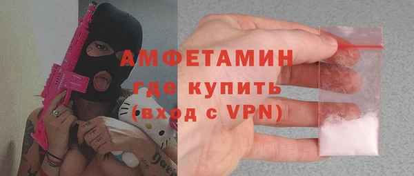 прущая мука Волоколамск