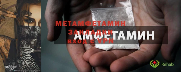 а пвп мука Волосово