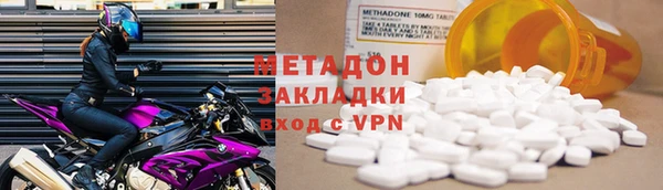 прущая мука Волоколамск