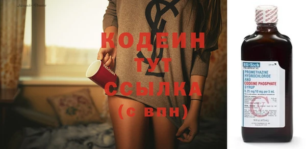 а пвп мука Волосово