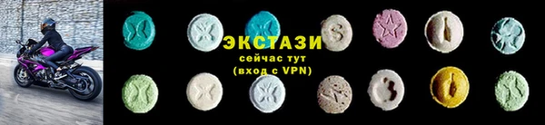 spice Володарск