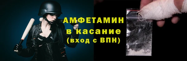 spice Володарск