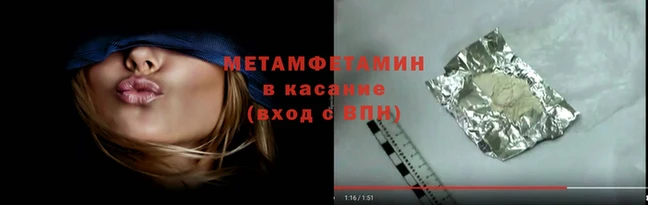 прущая мука Волоколамск
