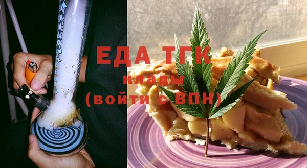 а пвп мука Волосово