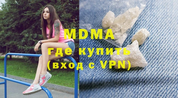 прущая мука Волоколамск