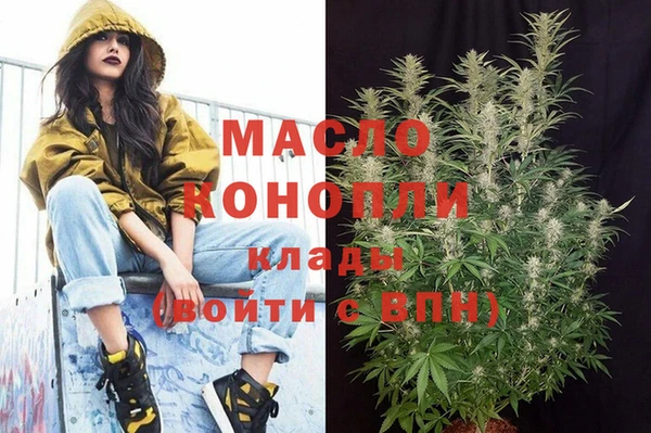spice Володарск