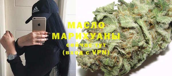 прущая мука Волоколамск