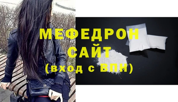 прущая мука Волоколамск