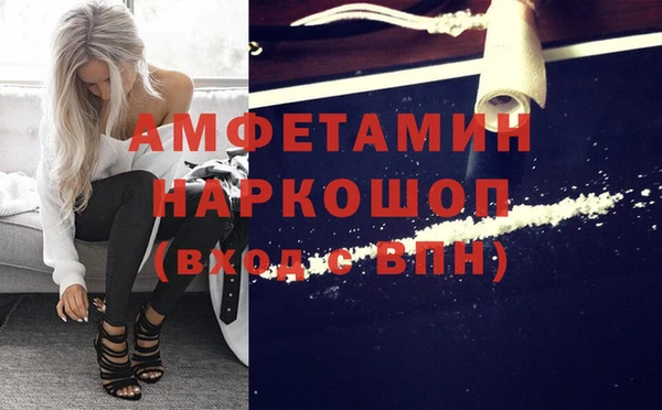 прущая мука Волоколамск
