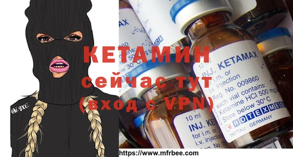 прущая мука Волоколамск
