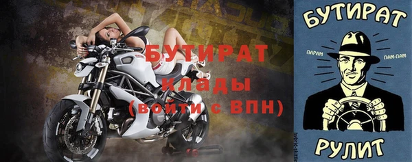 а пвп мука Волосово