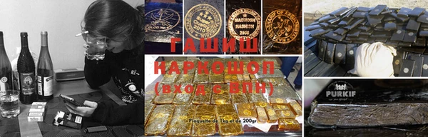 а пвп мука Волосово