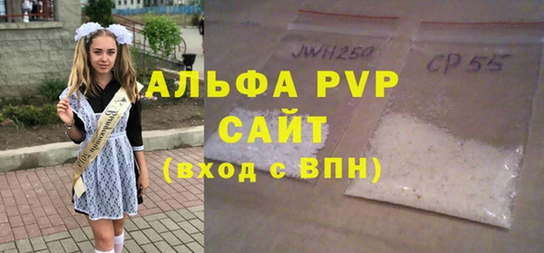 прущая мука Волоколамск