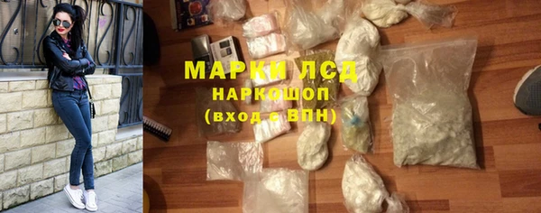 spice Володарск