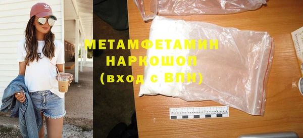 а пвп мука Волосово