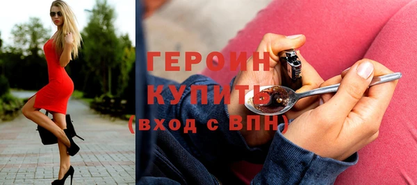 spice Володарск