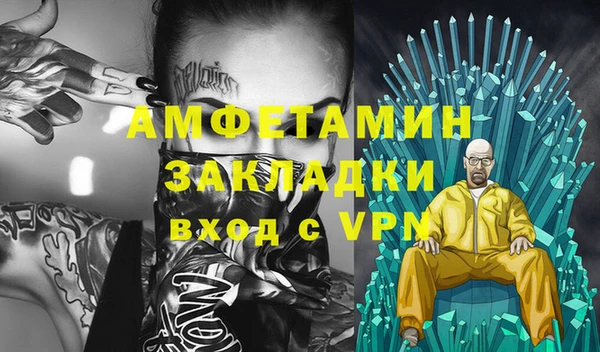а пвп мука Волосово
