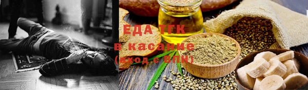 а пвп мука Волосово