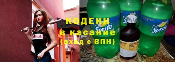 прущая мука Волоколамск