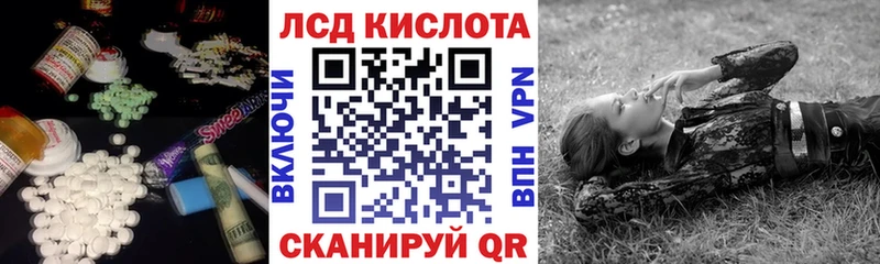 Купить закладки  Соликамск  Лсд 25 экстази кислота 