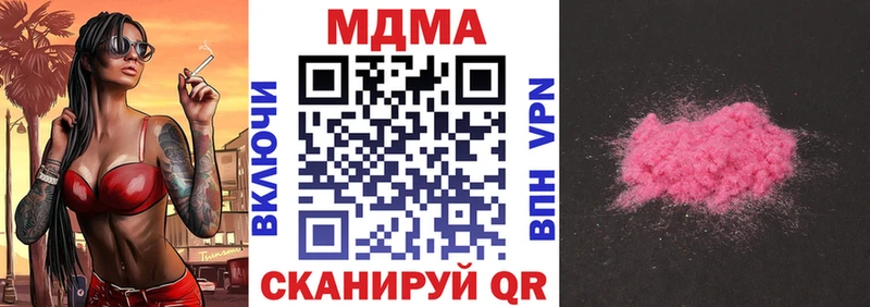 Купить  Соликамск  МДМА молли 