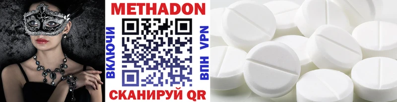 Купить закладки  Соликамск  Метадон белоснежный 
