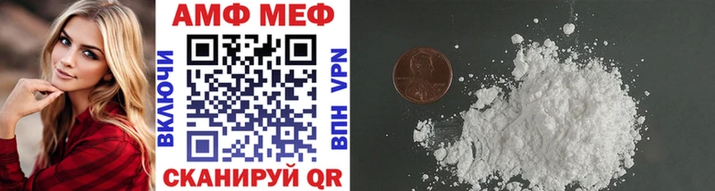 Купить где  Соликамск  МЕТАМФЕТАМИН пудра 