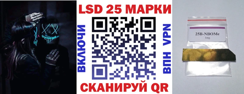 Купить закладки  Соликамск  Наркотические марки 1,5мг 